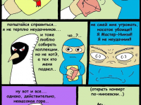 Превью выпуска №3