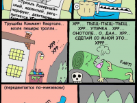 Превью выпуска №4