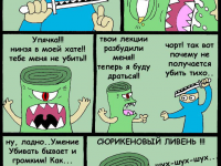 Превью выпуска №5