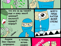 Превью выпуска №6