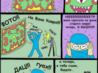 Превью выпуска №7