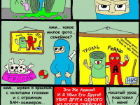 Превью выпуска №9