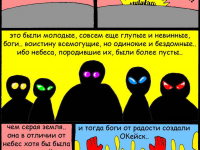 Превью выпуска №11