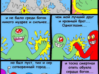 Превью выпуска №12