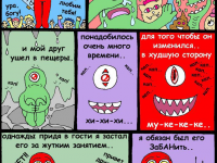 Превью выпуска №14