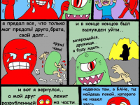 Превью выпуска №15