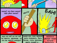 Превью выпуска №16