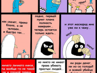 Превью выпуска №18