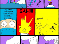 Превью выпуска №19