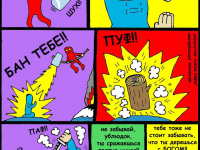 Превью выпуска №21