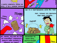 Превью выпуска №22