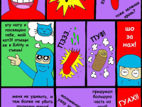 Превью выпуска №23