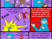 Превью выпуска №24