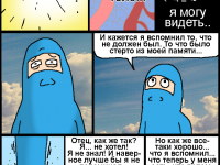 Превью выпуска №57