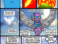 Превью выпуска №58