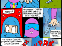 Превью выпуска №59