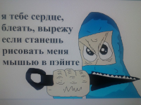 Превью выпуска №61