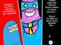 Превью выпуска №62