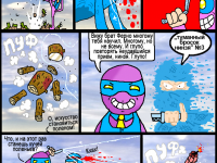 Превью выпуска №64