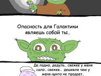 Превью выпуска №2