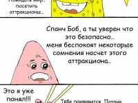 Превью выпуска №8