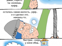 Превью выпуска №14