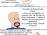 Превью выпуска №15