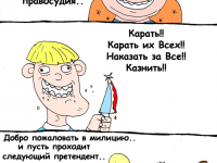 Превью выпуска №21