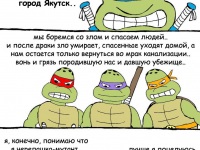 Превью выпуска №22