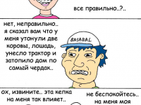 Превью выпуска №24