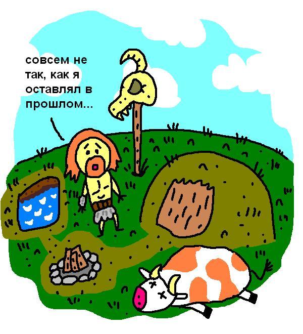 Комикс Загрузк0: выпуск №59