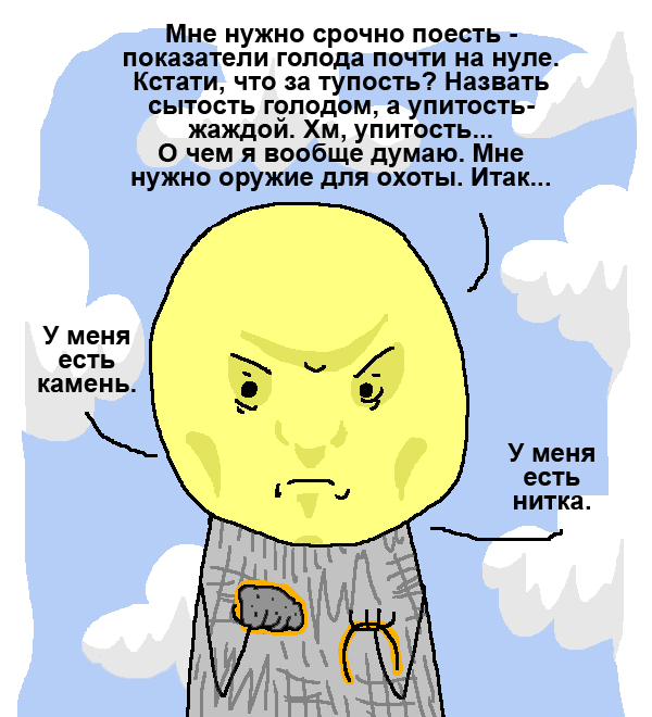 Комикс Загрузк0: выпуск №91
