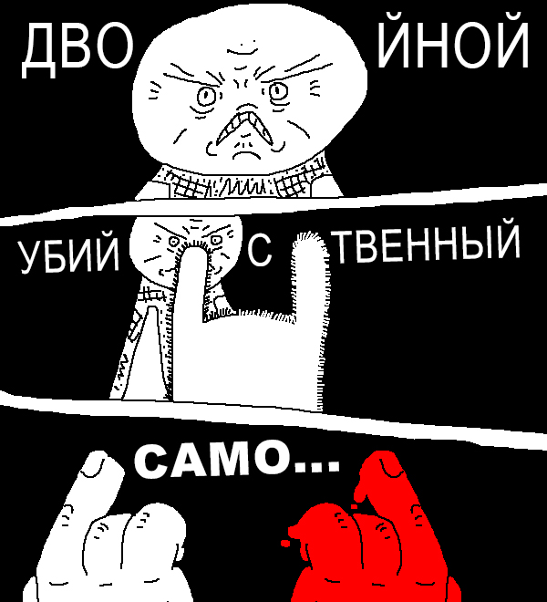 Комикс Загрузк0: выпуск №328