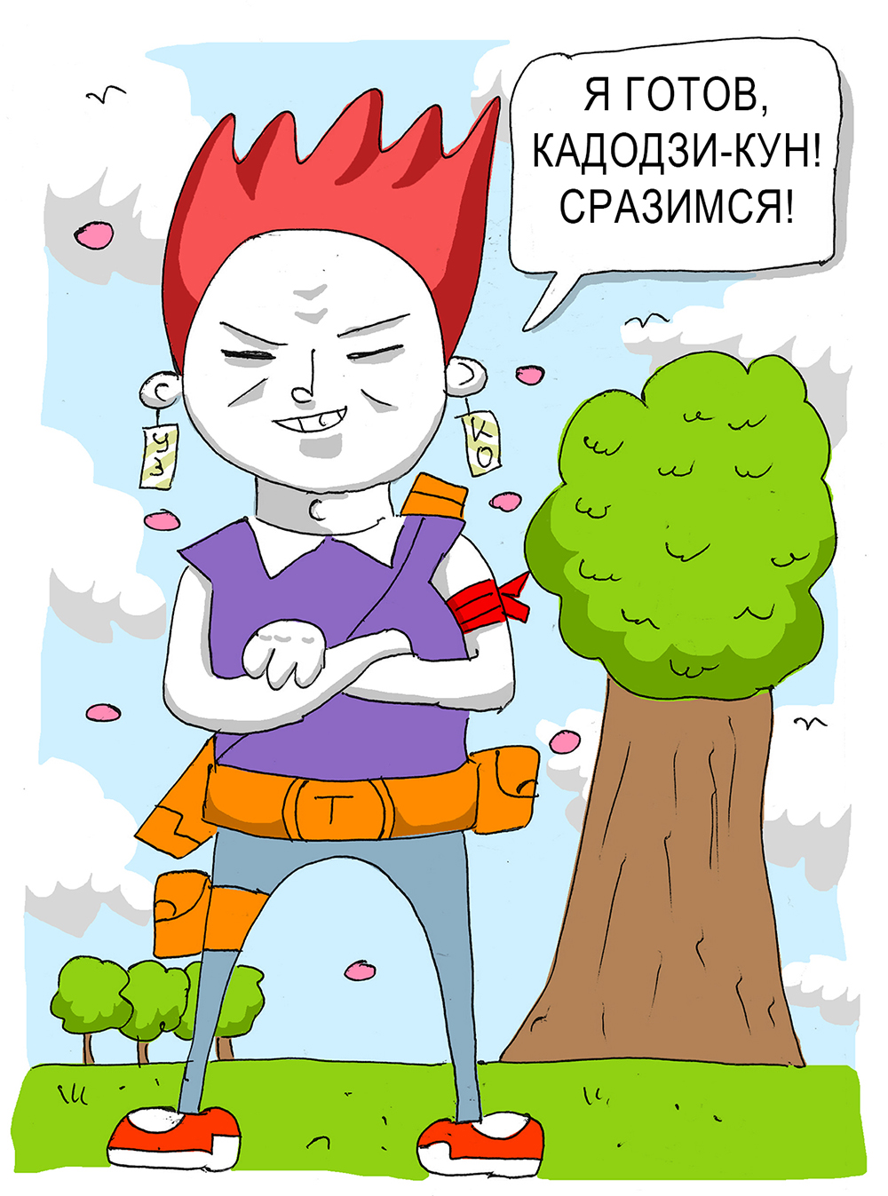 Комикс Загрузк0: выпуск №347