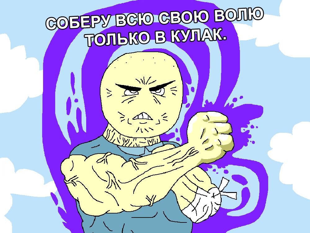 Комикс Загрузк0: выпуск №393