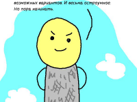Превью выпуска №9