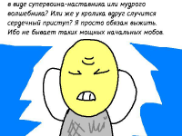 Превью выпуска №18