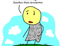 Превью выпуска №22