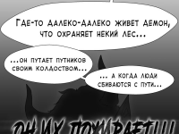 Превью выпуска №3