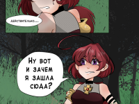 Превью выпуска №6