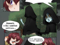 Превью выпуска №7