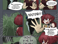 Превью выпуска №8