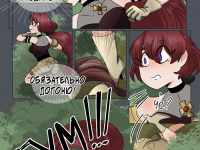 Превью выпуска №9