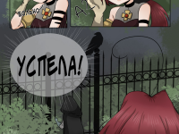 Превью выпуска №10