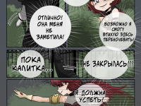 Превью выпуска №11