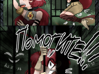 Превью выпуска №13