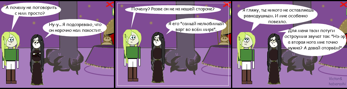 Приз симпатий