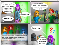 Превью выпуска №12