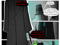 Превью выпуска №16