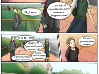 Превью выпуска №21